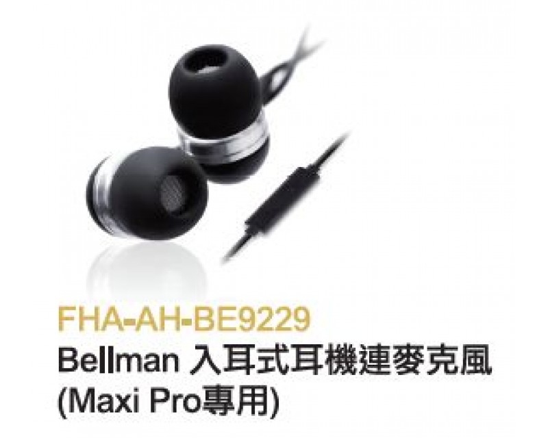 Bellman 藍芽數碼私人傳話器Maxi Pro BE2021